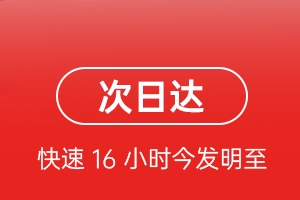 桂林机场空运航空货运 航空货运