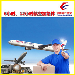 桂林机场空运公司谈空运的四大作用是什么